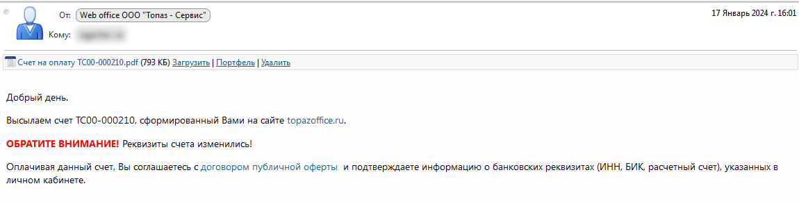 image2024-1-18_14-41-15.png